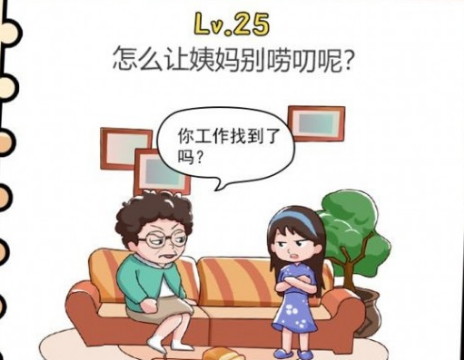 脑袋鬼才