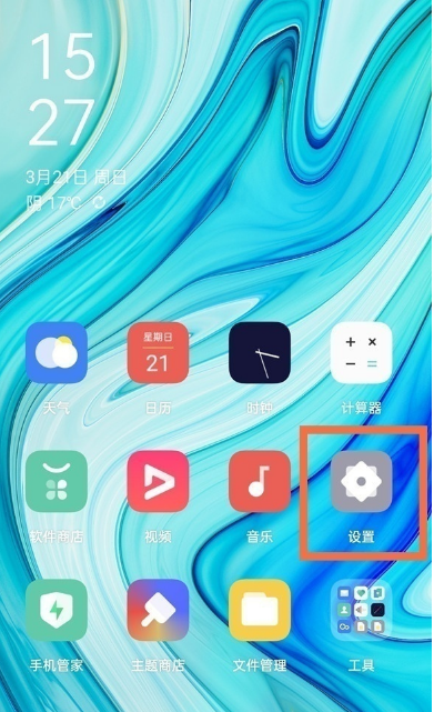oppofindx3pro火星版双击亮屏开启方法
