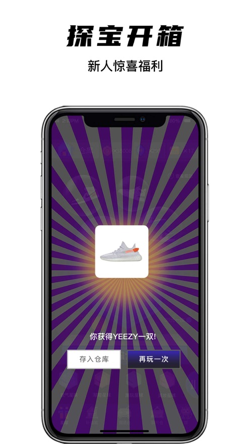 欧气星球