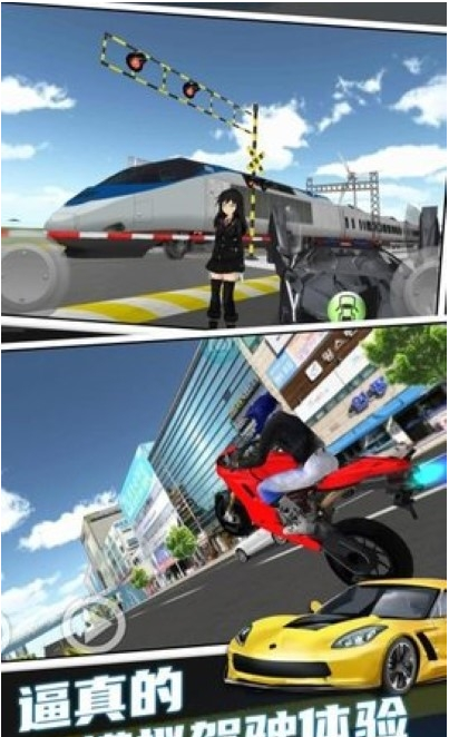 超凡赛车手