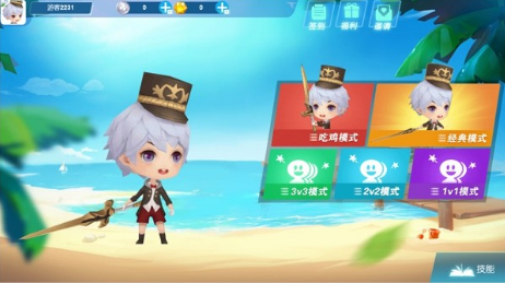 和平王者大乱斗