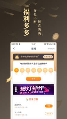 夸克小说网