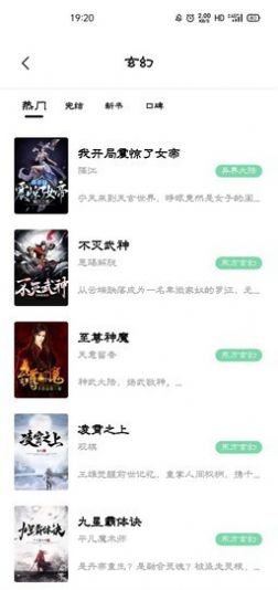 oppo浓情小说网