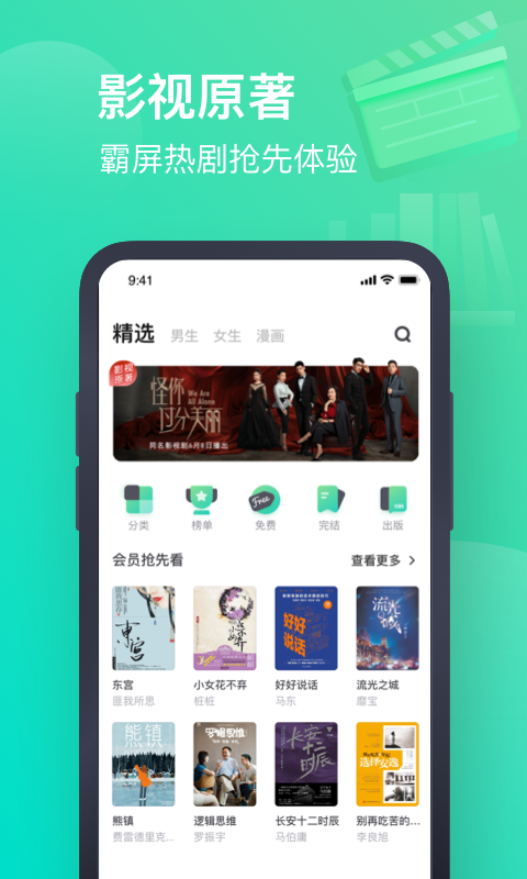 七七书包小说网