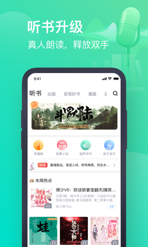 红叶书斋