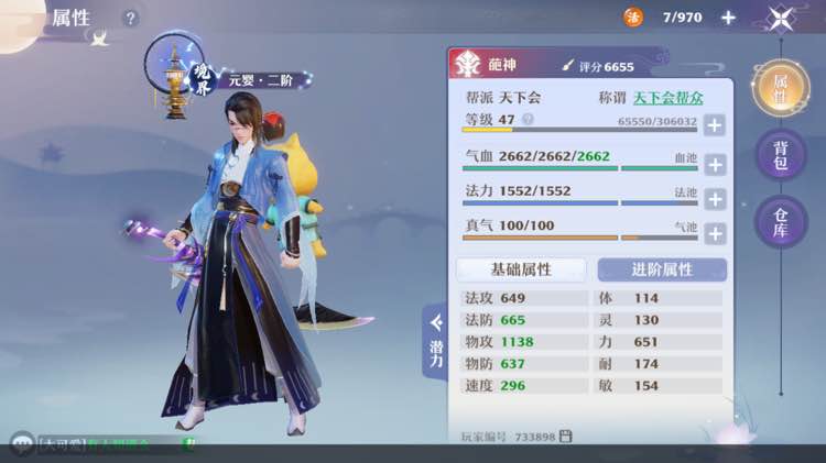 梦幻新诛仙0氪玩法分享