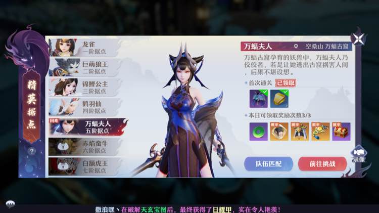 梦幻新诛仙0氪玩法分享