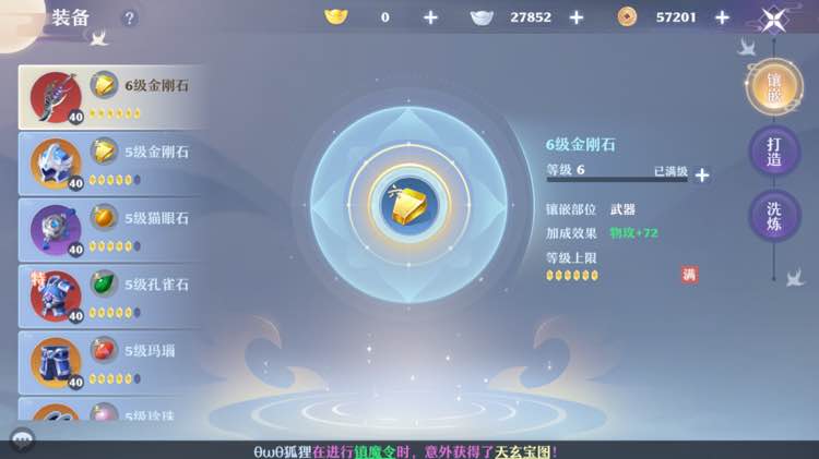 梦幻新诛仙0氪玩法分享