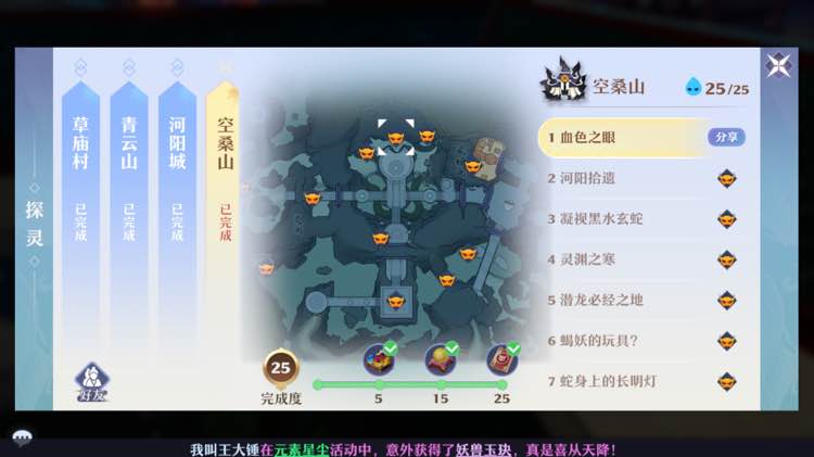 梦幻新诛仙0氪玩法分享