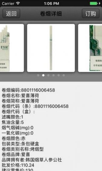 香溢优选