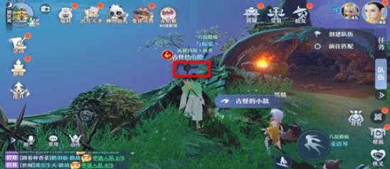 梦幻新诛仙古怪的小鼓位置说明