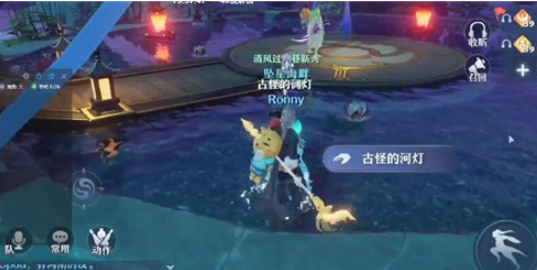 梦幻新诛仙河灯里的眼睛位置说明