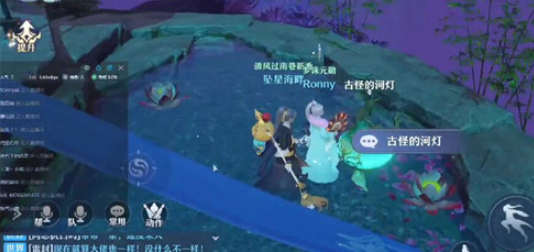 梦幻新诛仙河灯里的眼睛位置说明