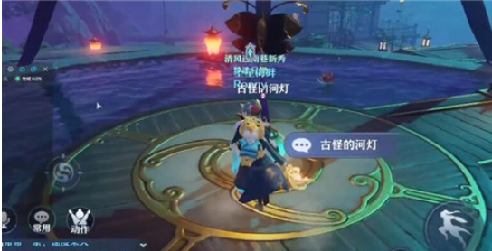 梦幻新诛仙河灯里的眼睛位置说明