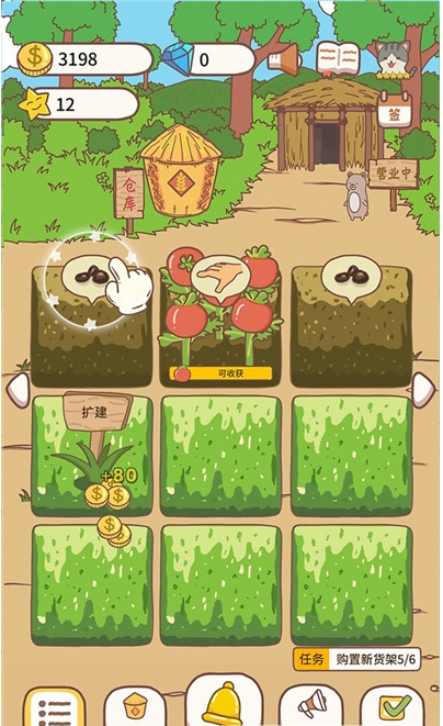 经营大神
