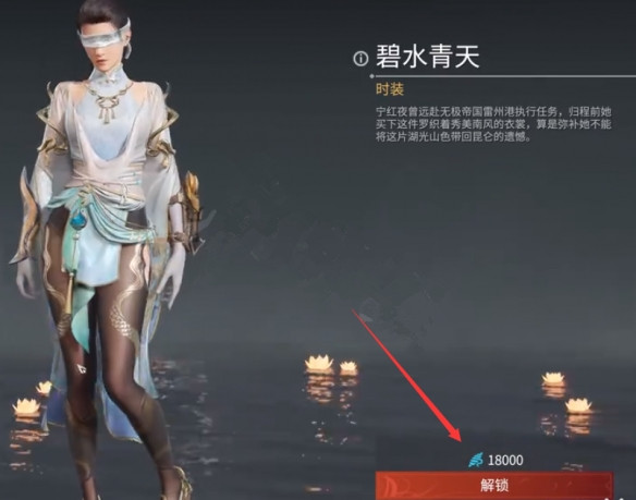 ​永劫无间幻丝商城详解