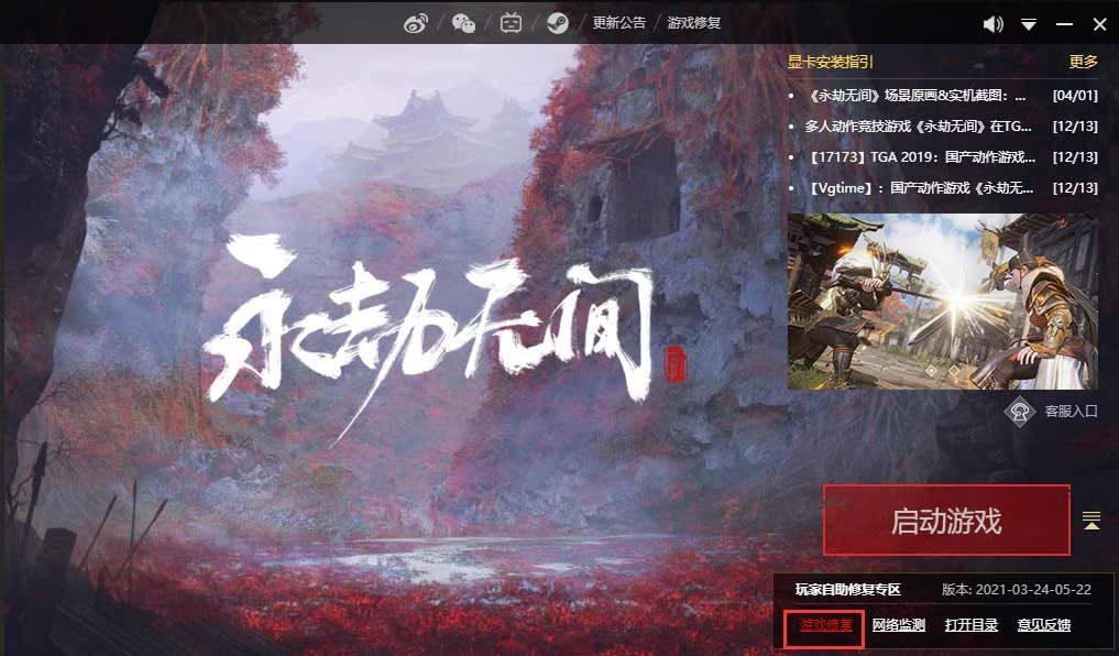 永劫无间永劫通行证购买攻略