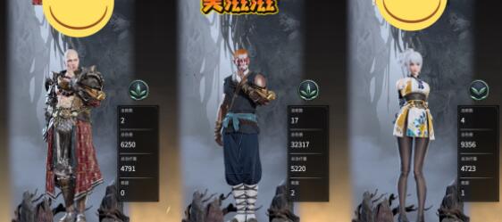 永劫无间妖刀姬大招闪避技巧