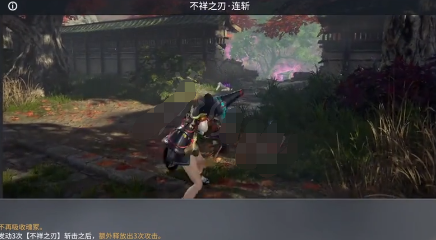 永劫无间妖刀姬大招闪避技巧
