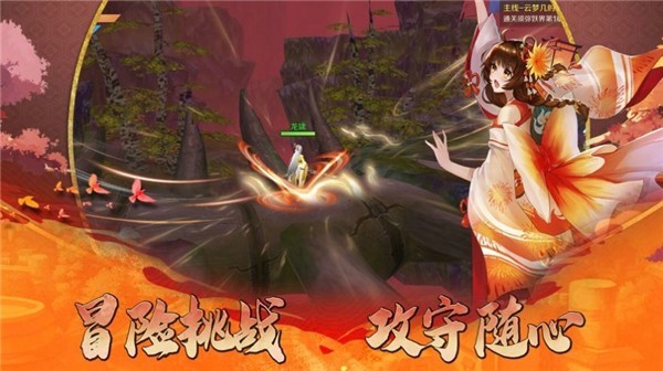 ​御灵少女