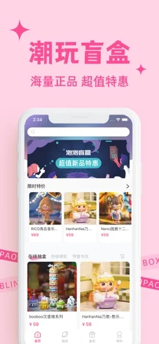 泡泡盲盒