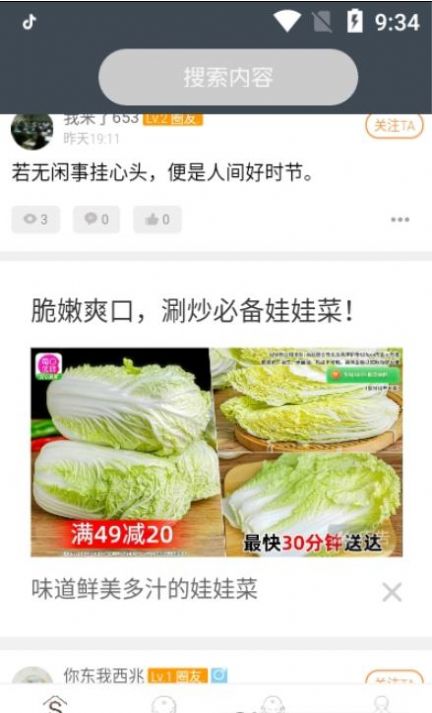 合叻