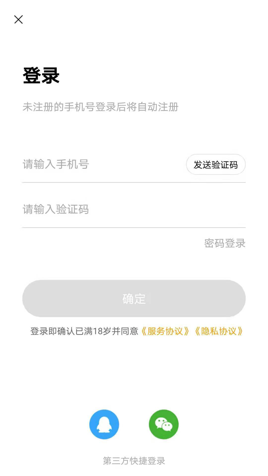 柚涩购物
