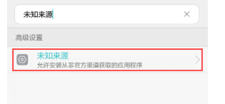 华为4399游戏盒安装操作讲解