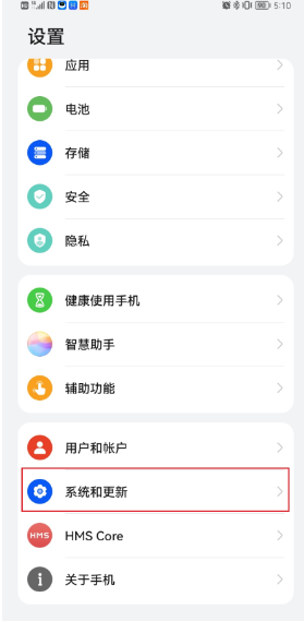 华为4399游戏盒安装操作讲解