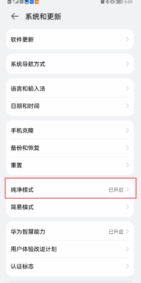 华为4399游戏盒安装操作讲解