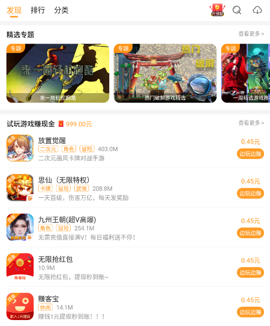 苹果手机乐乐游戏盒安装操作讲解