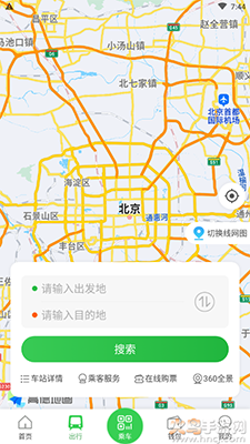 青岛地铁乘车码