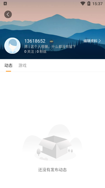 乐乐游戏盒更换头像操作讲解