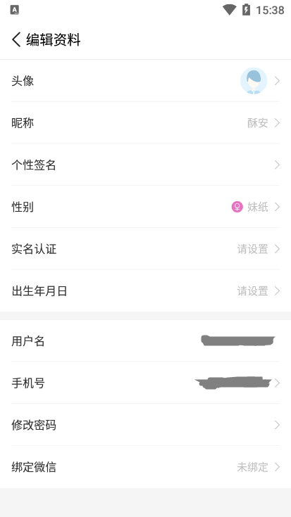 乐乐游戏盒更换头像操作讲解