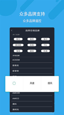 蓝色小风扇
