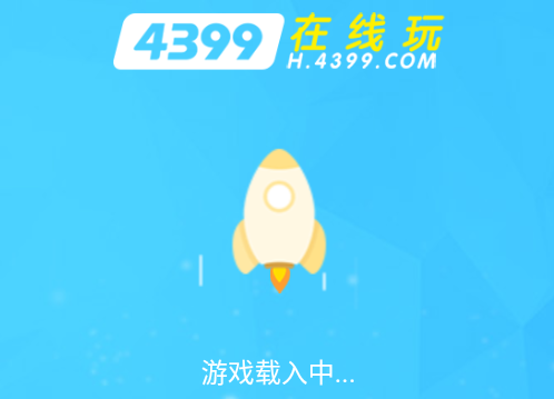 4399游戏盒在线玩操作讲解