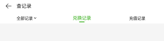 4399游戏盒游币兑换讲解