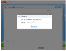 4399游戏盒手机号更改讲解