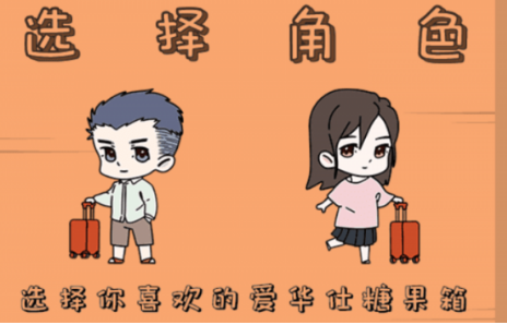 我的旅行计划