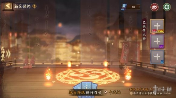 阴阳师7月新开区有什么福利