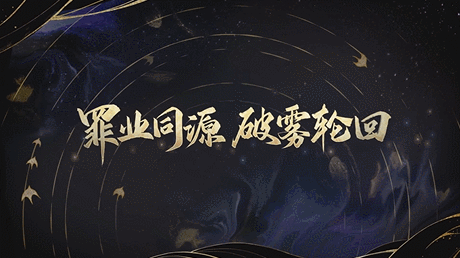 阴阳师7月新式神是谁