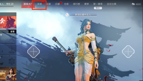 永劫无间孙悟空捏脸数据一览