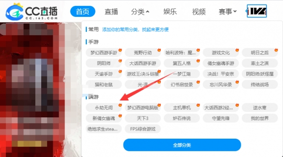 永劫无间胡桃清雅少女皮肤获取攻略