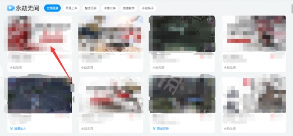 永劫无间胡桃清雅少女皮肤获取攻略