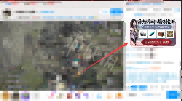 永劫无间胡桃清雅少女皮肤获取攻略