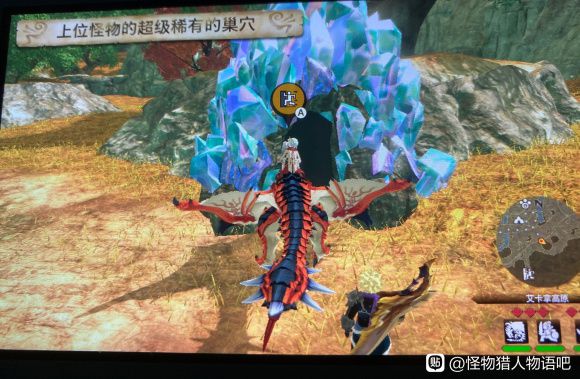 怪物猎人物语2破灭之翼金雷公雷狼龙获取攻略