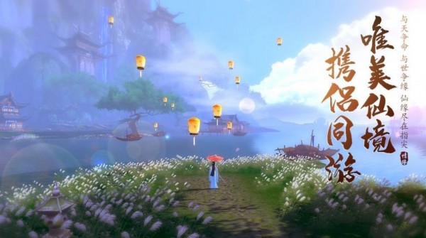 山海轮回