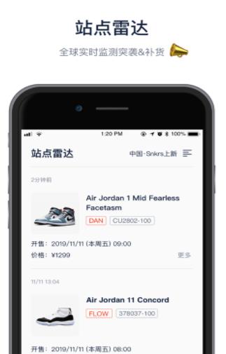 探火