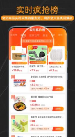 CouponHub酷彭