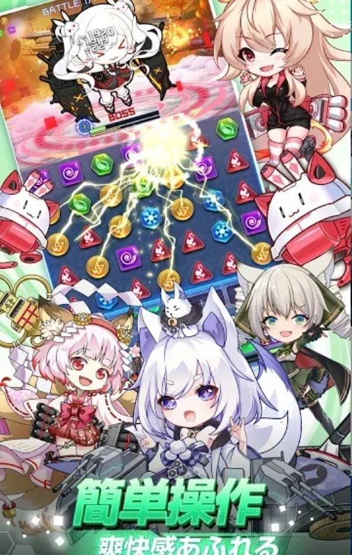 宇航少女